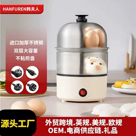 煮蛋器;榨汁机;养生壶