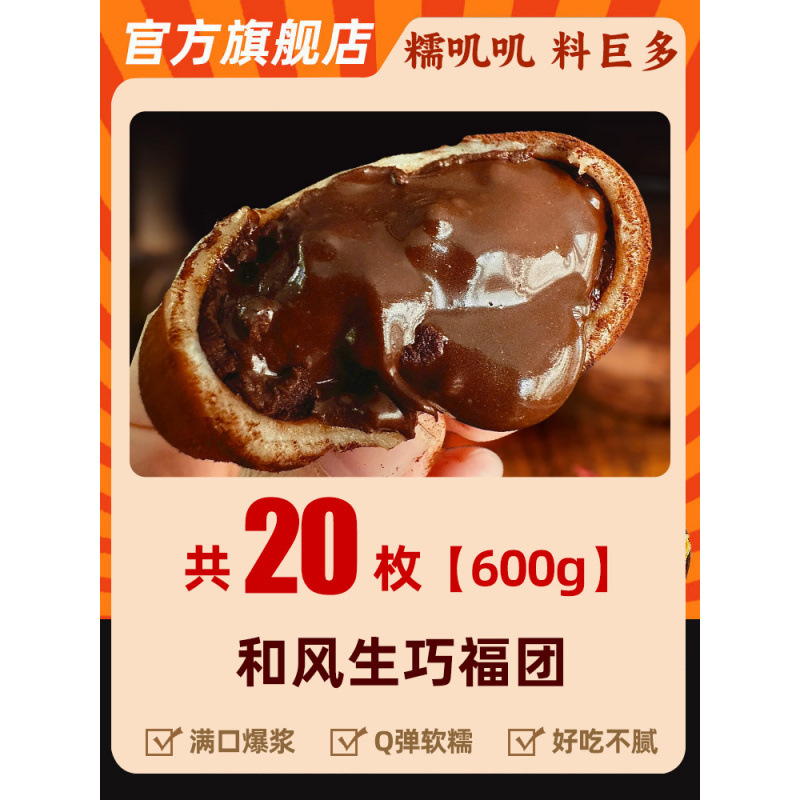 뜨거운 판매❤Douyin 핫 모델 [20팩] 초콜릿 Shengqiao Fu Tuan 10팩 구매 시 10팩 무료 제공