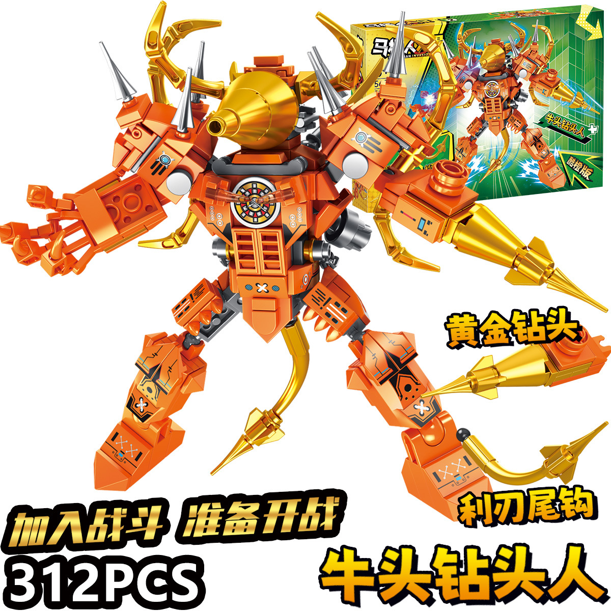 56003-2 Beef drill bit man 312 particles