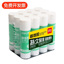 DL ���w�zˮ 7102���w�z�����g�z21�˹��w�zˮ��̖�ֹ�ճ�N�z��