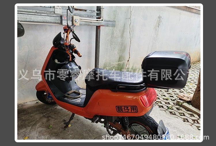 Scooter Tail Storage Box Motorcycle Tail Box Colorful Plastic Detachable Motorcycle Trunk