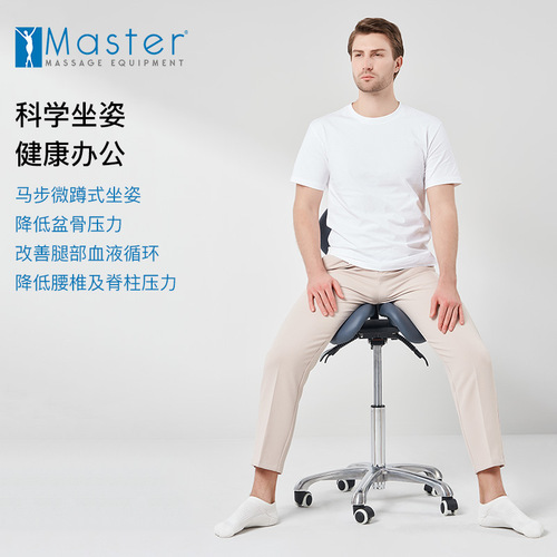 Dental chair ergonomic adjustment sitting posture beauty salon chair two-piece lift and rotation makeup chair