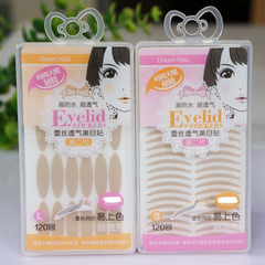 Invisible lace second generation double eyelid sticker mesh pattern sticker glue-free flesh color self-adhesive with storage box