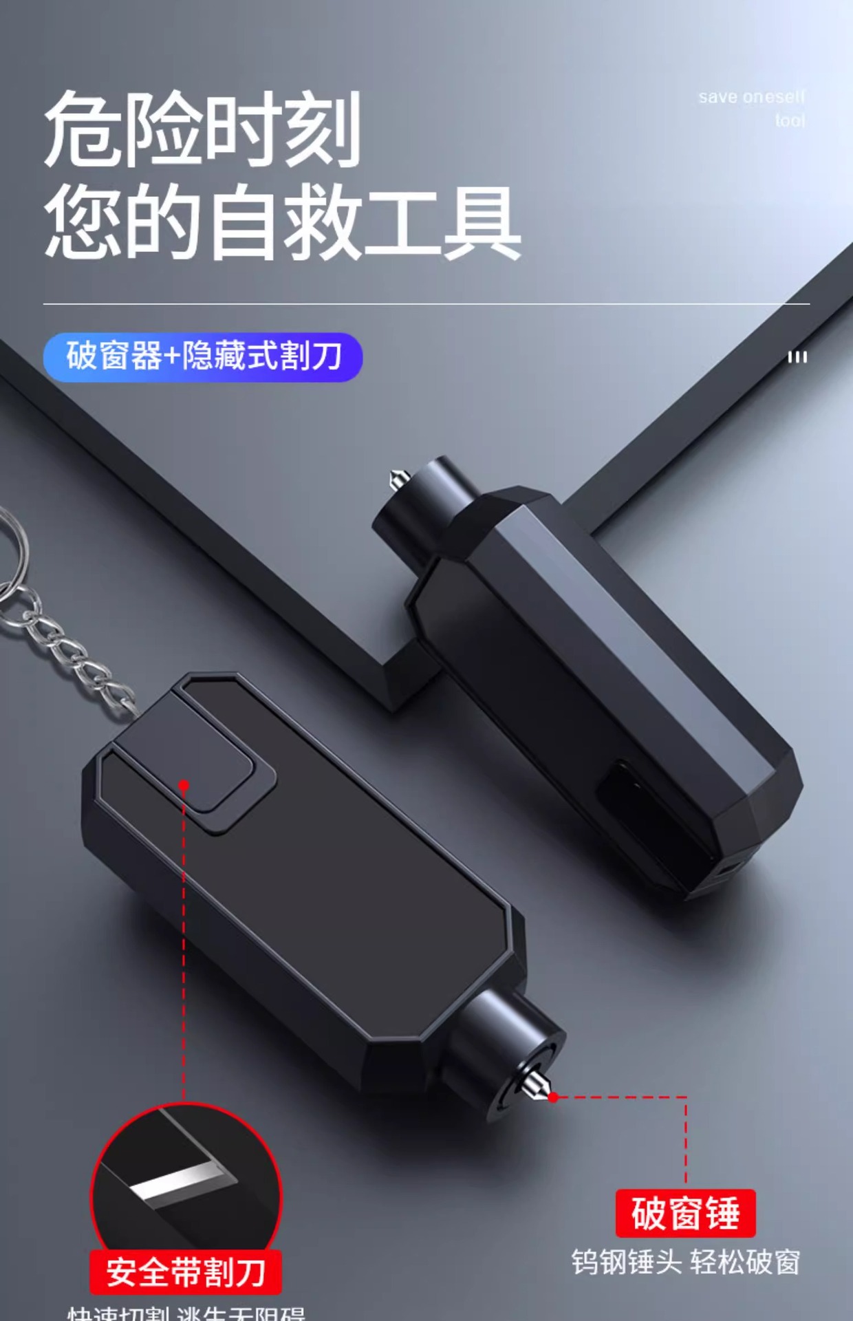 Car Window Breaker Mini Safety Hammer Seat Belt Cutter