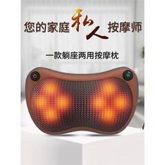 多機能車載家庭用頚椎マッサージ器全身通用電動熱敷腰椎マッサージ器揉みマッサージ枕