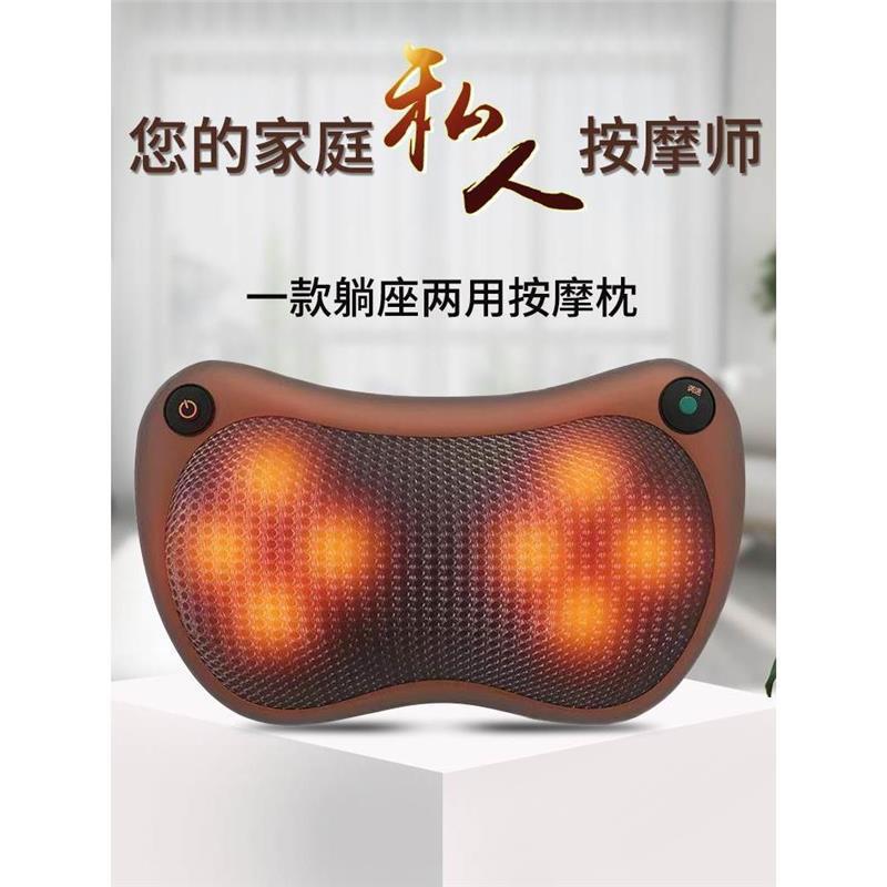 多機能車載家庭用頚椎マッサージ器全身通用電動熱敷腰椎マッサージ器揉みマッサージ枕|undefined