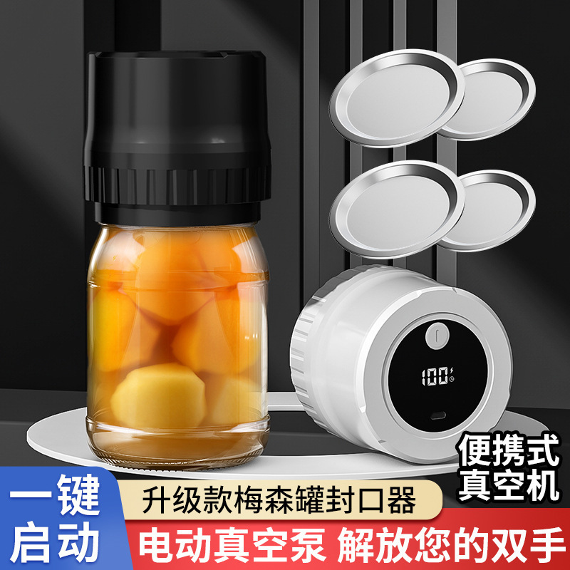 Cross-Border New Product Mason Jar Sealing Machine, Fully Automatic Small Household Preservation Machine, Vacuum Sealing Machine, Electric Sealing Machine Cross-Border New Product Mason Jar Sealing Machine, Fully Automatic Small Household Preservation Machine, Vacuum Sealing Machine, Electric Sealing Machine