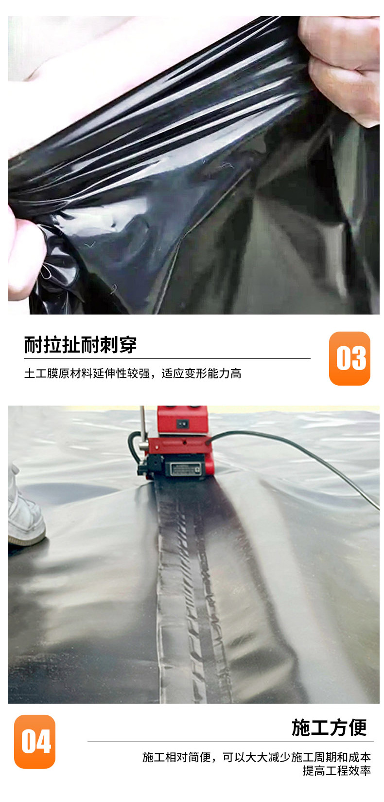 土工膜1_07.jpg