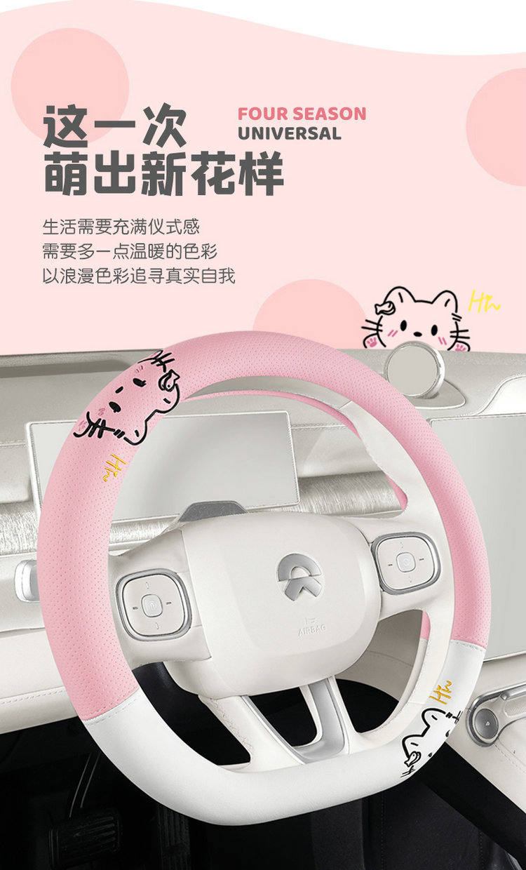 2025 New Cartoon Cute Cat Perforated Leather Women's Car Steering Wheel Cover Four Seasons Handlebar Cover