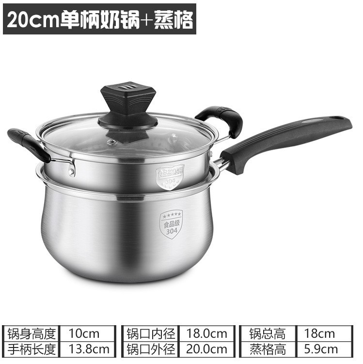 SUS304 우유포트 단일 바닥 + 찜기
