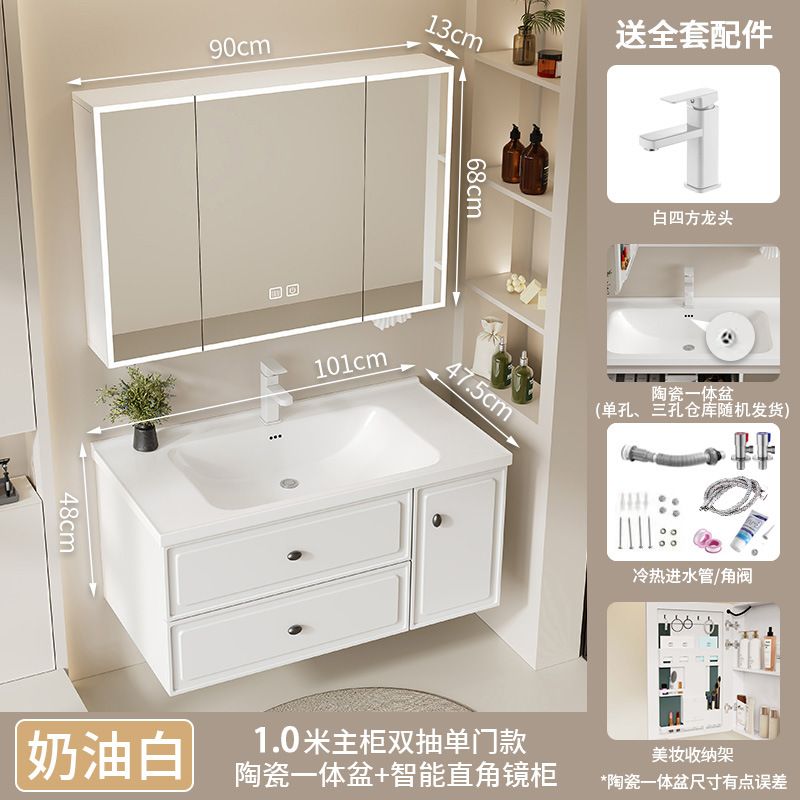 Gabinete de baño de aire crema francesa a prueba de humedad panal de abeja gabinete de baño cerámica una bañera lavabo lavabo lavabo image 27