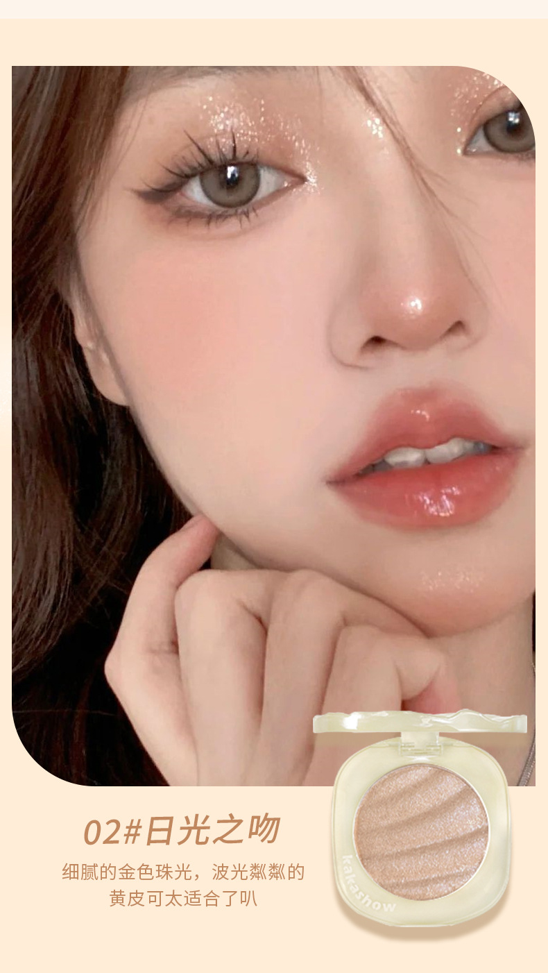 kakashow Sparkling High-Gloss Powder Single-color Mashed Potatoes Contouring Plate: Fine pearlescent mashed potatoes brighten up natural nude makeup undefined