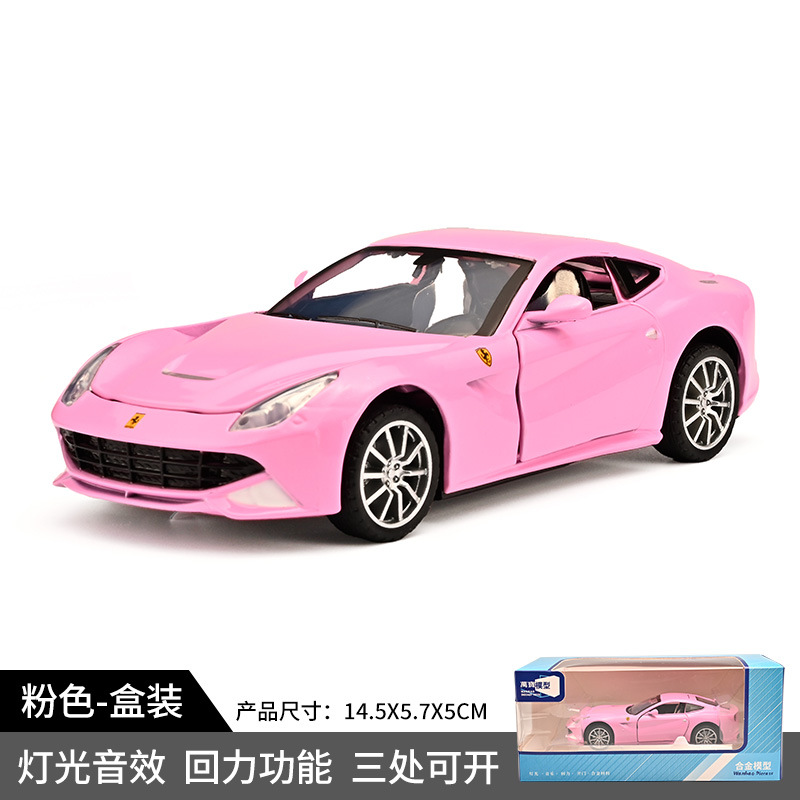 (Caja) 1:32 Lanbo lp780 coche deportivo aleación modelo de coche sonido y luz niños juguetes deportivos coche Chenghai al por mayor