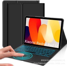 ����С�׺���ƽ�屣����Redmi SE11�羲���������ؼ��̴���������