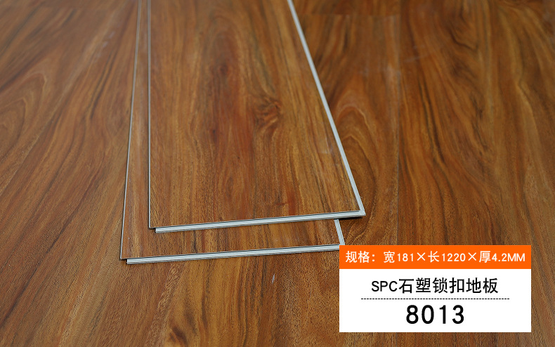 无缝锁扣地板颜色