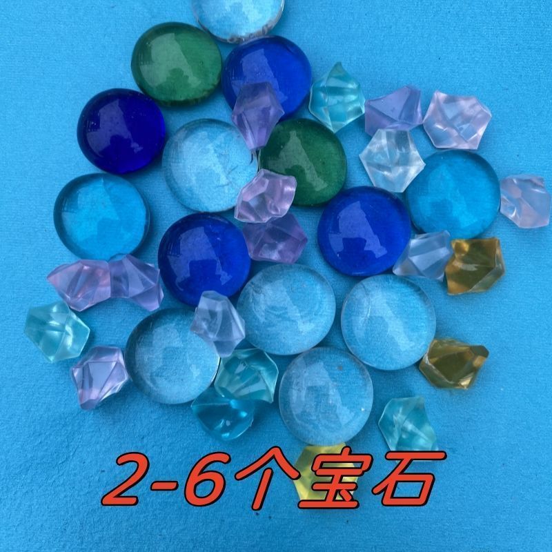 【보석 2~6개】발굴 필요 없음