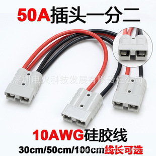 �p�O���Դ�B����50Aһ�϶���܇�B����USP�Դ���^����10AWG��
