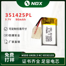 lС351425aC90mah~C~3.7Vۺ늳