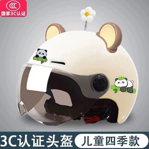 National standard 3C children's electric bike helmet, suitable for boys and girls, summer sun protection, adjustable for small and medium-sized children, all-season motorcycle safety helmet
