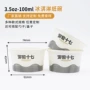 加厚一次性定做74mm纸碗