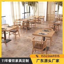 简约风休闲咖啡厅桌椅酒店长方形四方桌子网红餐厅料理店实木餐桌