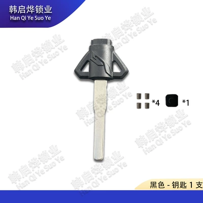 Motorcycle Key Yamaha X-C85 with 4