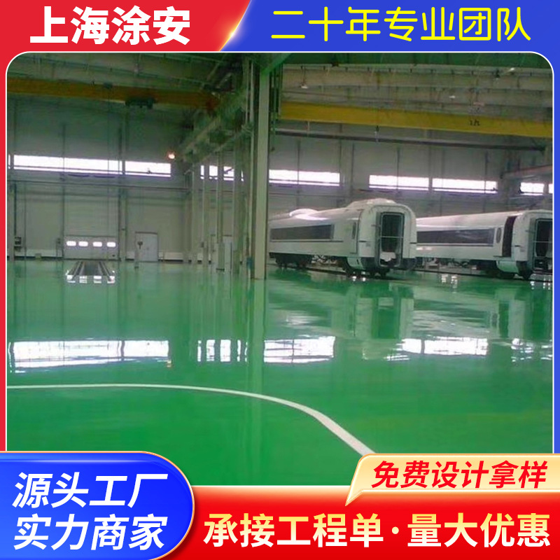 厂家供应水性环氧地坪漆无溶剂环氧地坪漆水性环氧树脂自流平材料