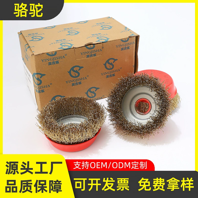 Щетка колёсная Camel 125, чашеобразная проволочная щетка для угловой шлифмашины, красная чашеобразная проволочная щетка для полировки, удаления ржавчины, зачистки, оптовая продажа от производителя