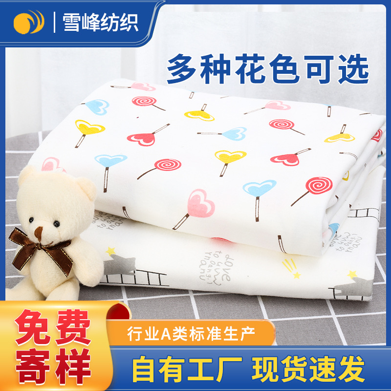 棉印花汗布厂家定制批发儿童卡通内衣贴身面料针织服装面料供应|ms