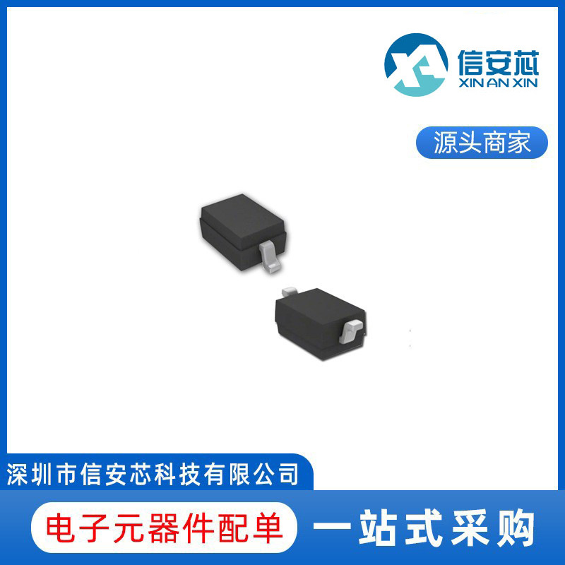 肖特基二极管 SD103BWS 封装SOD-323  全新原装 电子元器件