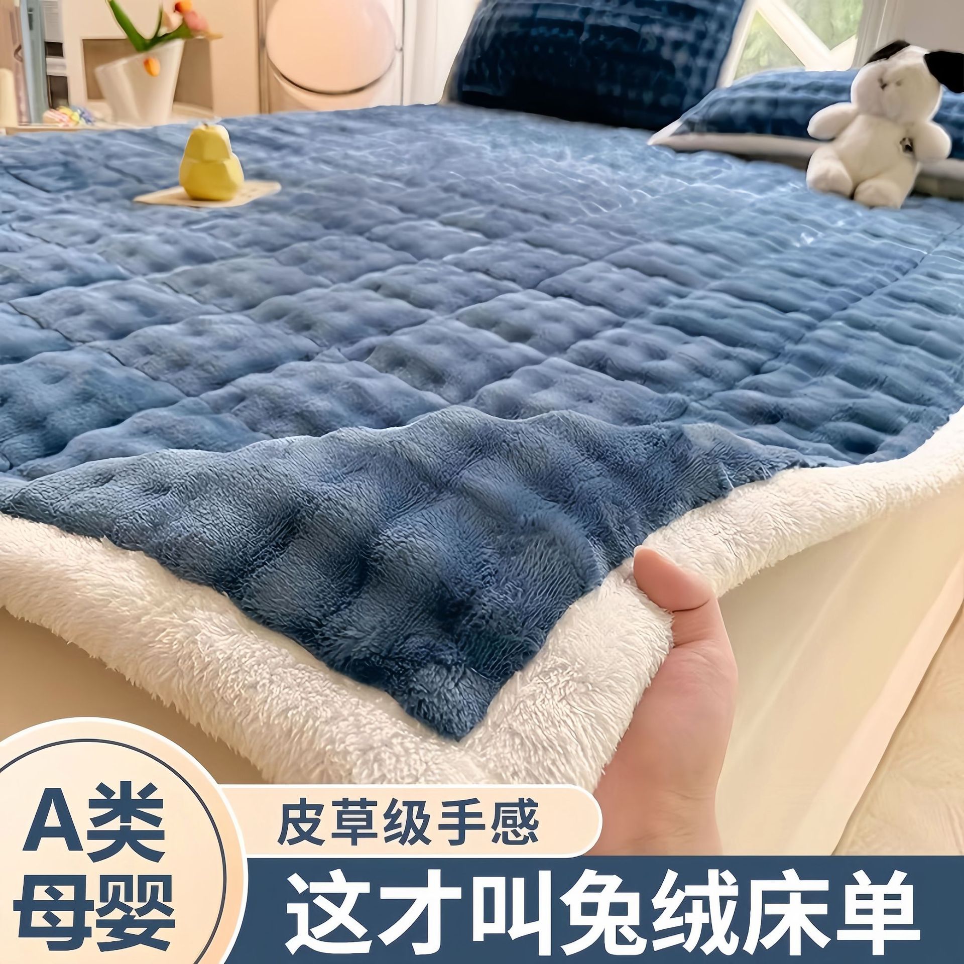 Winter Rabbit Plush Thickeneded Bed Sheetss Warm Milk Velvet Mattress Single Blanket Student Dormitory Mattress 2025 New Style