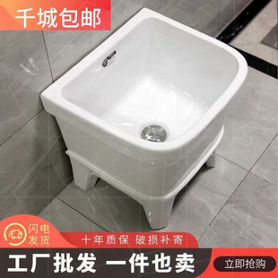 [家用盆地陶瓷特价阳台卫生间回购地小号拖洗拖把池次]