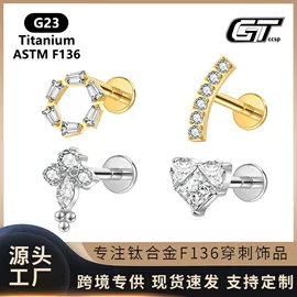 其他穿刺饰品;唇饰;鼻饰