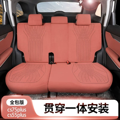Car Seat Cushion Cs75Plus – Modelə uyğun (Original) oturacaq örtükləri