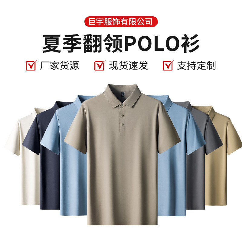 夏薄手高級ビジネスカジュアルストレッチラペルシャツTシャツビジネス半袖ポロシャツ作業服|undefined