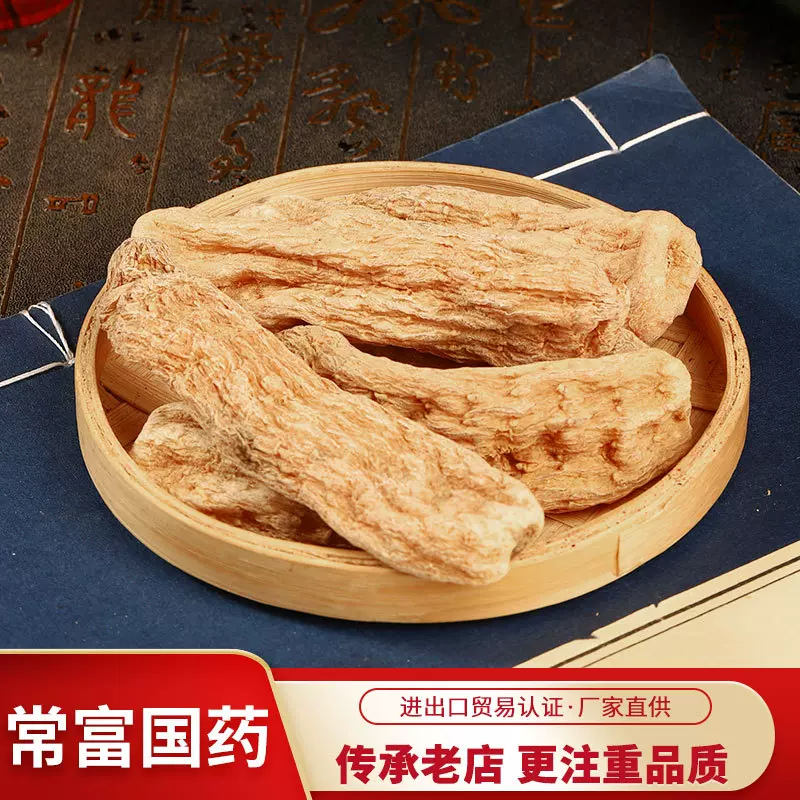 天麻粉批发云南天麻天麻片批发昭通天麻大片药食同源乌天麻