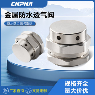 m12���ٷ�ˮ͸���y���^led�����Ԅ��Ś�������~��m8ƽ�≺���y