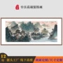 高仿复制扫描客厅挂画
