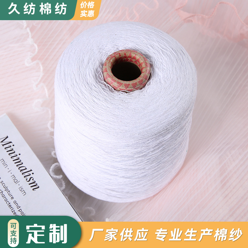 厂家供应大卷锁边线码边线150D弹力丝尼龙宝塔涤纶打边缝纫线