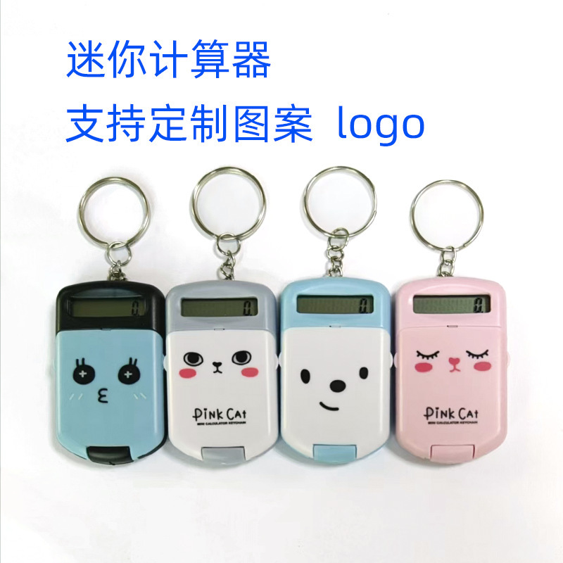 Small exam fashion mini cute handheld student flip computer cartoon folding calculator
