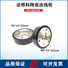 ���ǿ��¿��մɳ�����80*42*22���ǿ�ѹ����A290-8130-V368��˿��