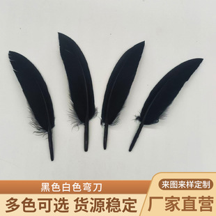��ɫ��ɫ�Zë����8-15cm���b�o�ϻ�c��̨�b�ƷDIY�ֹ���ë����