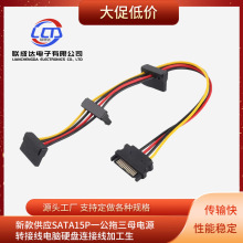 SATA15PһĸԴ DӾXӲPBӾ