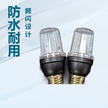 led点光源外壳套件出口圆柱形球泡灯外壳配件 led透明灯罩HY-5087