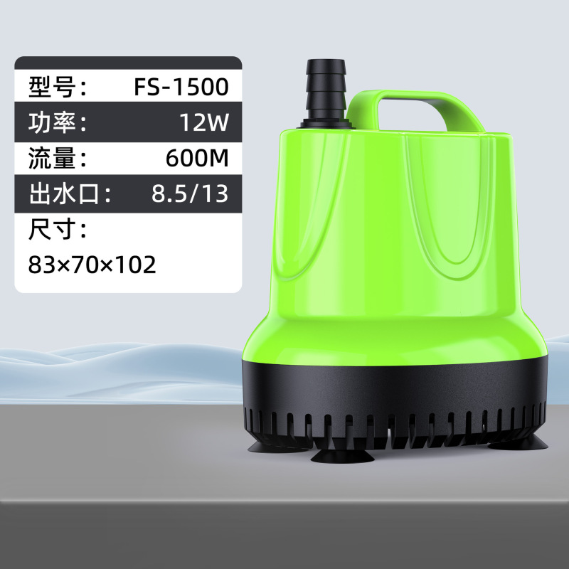 家庭用小型揚水底吸引水中ポンプ静音交換ろ過ポンプ水族水槽循環ポンプ|undefined