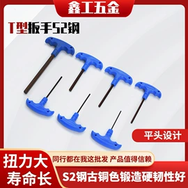 内六角扳手;梅花扳手;十字螺丝刀