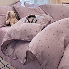 纯棉四件套刺绣贝壳边床品全棉宿舍印花被套简约款床单床笠4件套