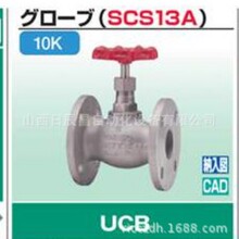 ����KITZ ���� UCB-10A/15A/20A/25A