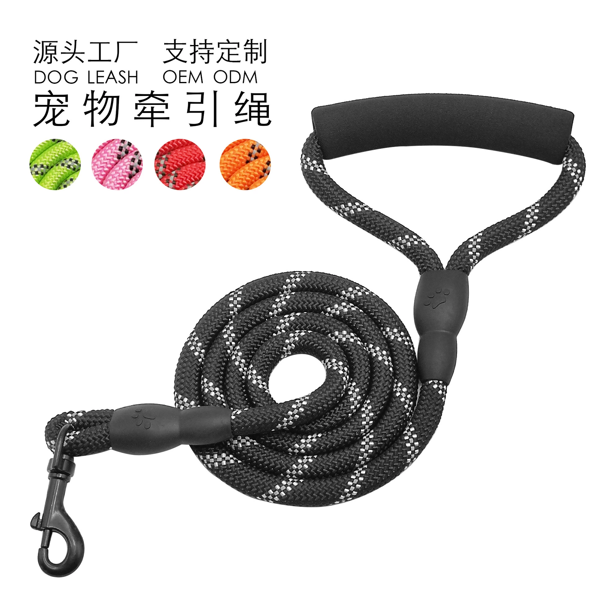 Поводок для собак поводок для собак большой средний маленький собака золотистый ретривер корги боковой животноводство удлиненный поводок