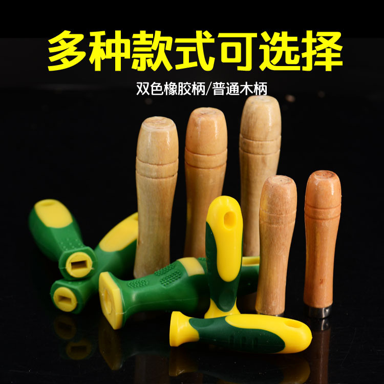 Hardware Accessories File Wooden Handle Solid Wood Handle Woodworking Knife Handle File Handle Large Medium Size